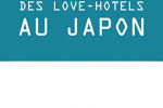 Christian Merlhiot / Chronique des love-hotels au Japon  Jeudi 20 mars 2003. La fémis