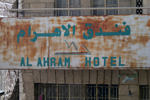 2-hotel-al-ahram